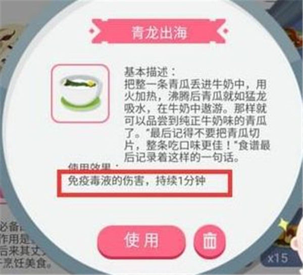 黑暗料理王