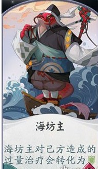 阴阳师