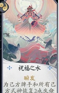 阴阳师