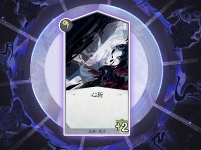 阴阳师百闻牌