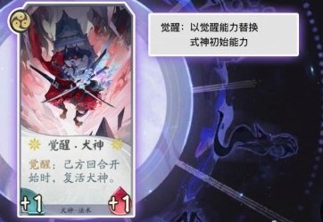 阴阳师百闻牌