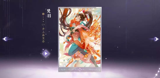 阴阳师百闻牌