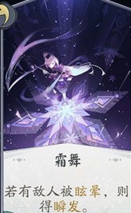 阴阳师百闻牌