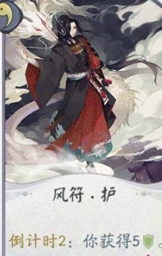 阴阳师百闻牌