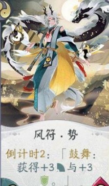 阴阳师百闻牌