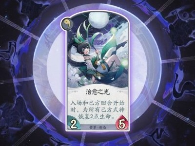 阴阳师百闻牌