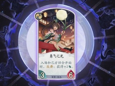 阴阳师百闻牌