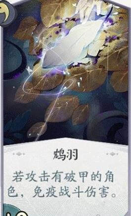 阴阳师百闻牌