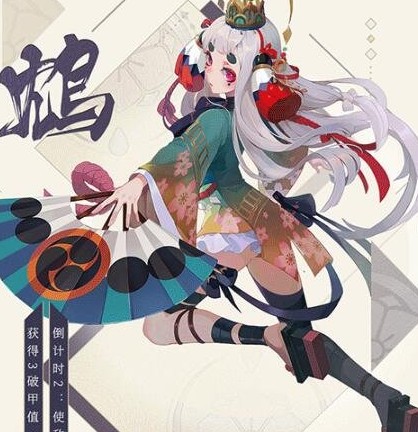 阴阳师百闻牌