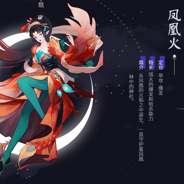 阴阳师百闻牌