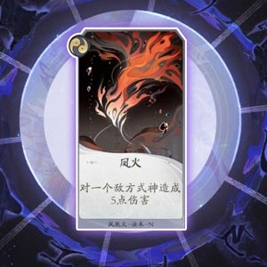 阴阳师百闻牌