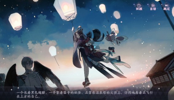 阴阳师百闻牌