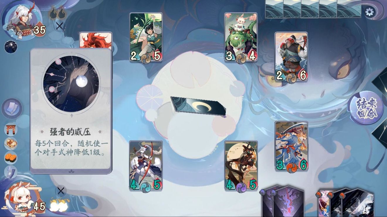 阴阳师百闻牌