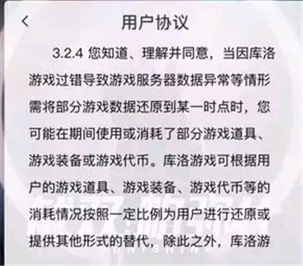 战双帕弥什