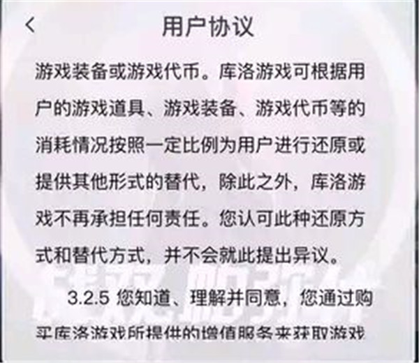 战双帕弥什