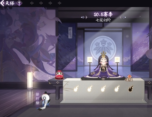 阴阳师百闻牌