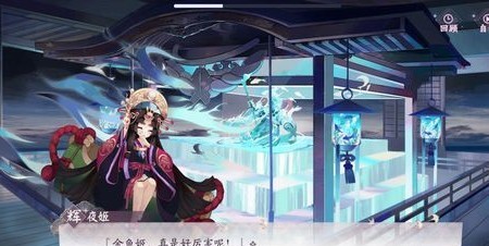 阴阳师百闻牌