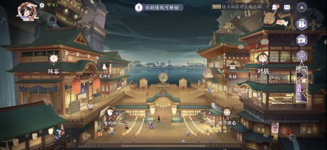 阴阳师百闻牌