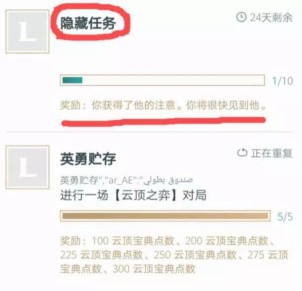 英雄联盟手游