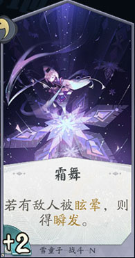 阴阳师百闻牌