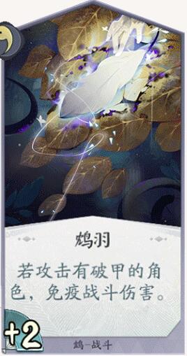 阴阳师百闻牌