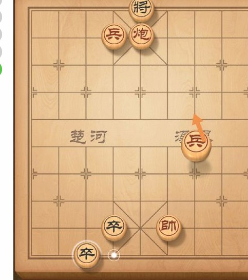 天天象棋