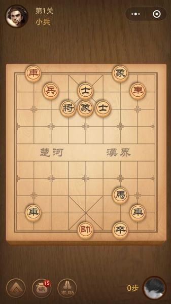 天天象棋