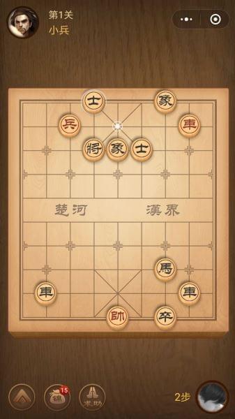 天天象棋