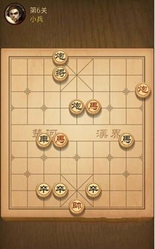 天天象棋