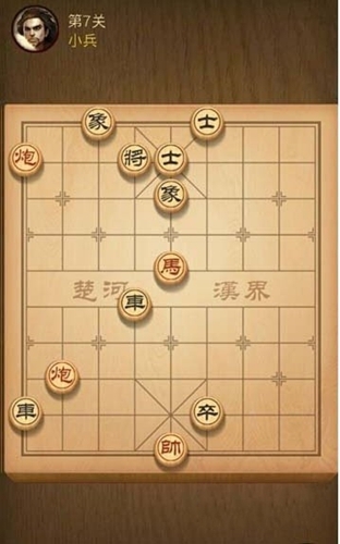 天天象棋