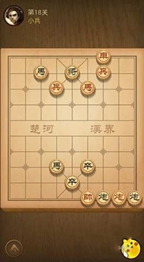 天天象棋