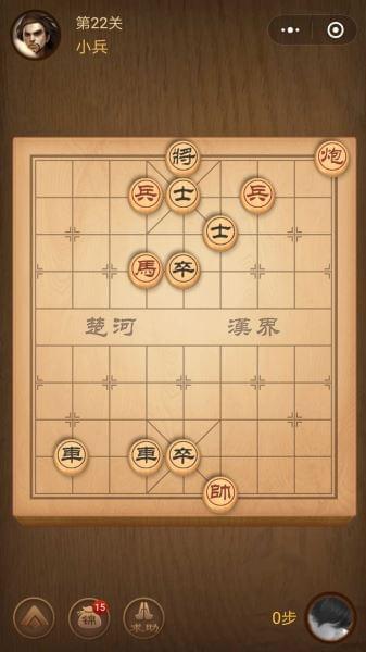 天天象棋