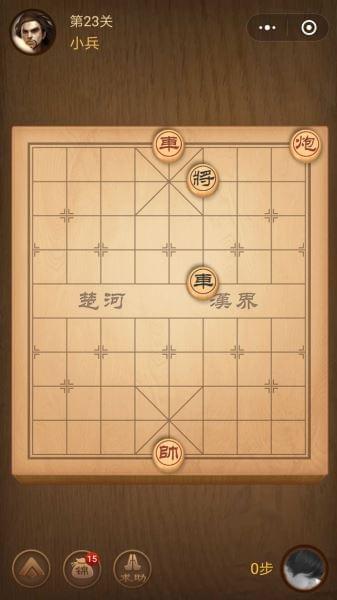 天天象棋