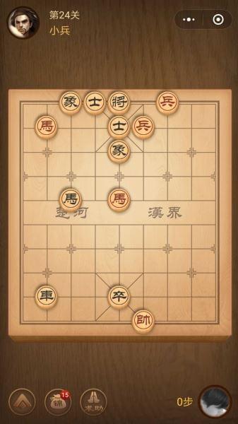 天天象棋