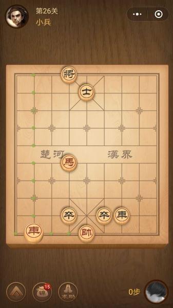 天天象棋