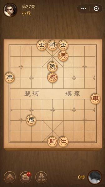 天天象棋