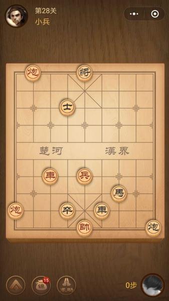 天天象棋