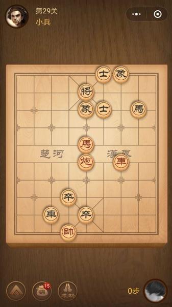 天天象棋