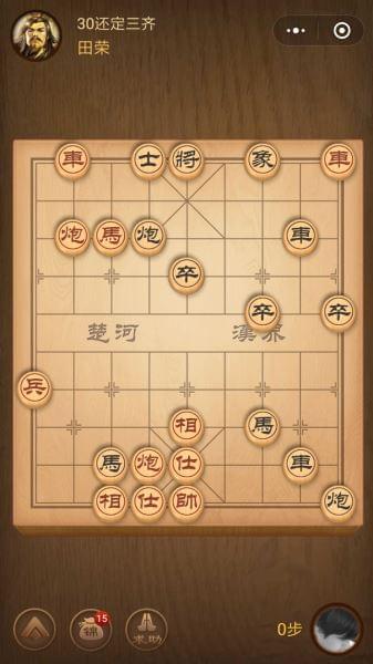 天天象棋