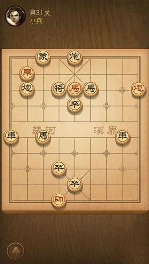 天天象棋