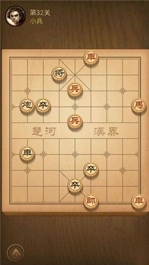 天天象棋