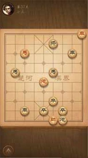 天天象棋