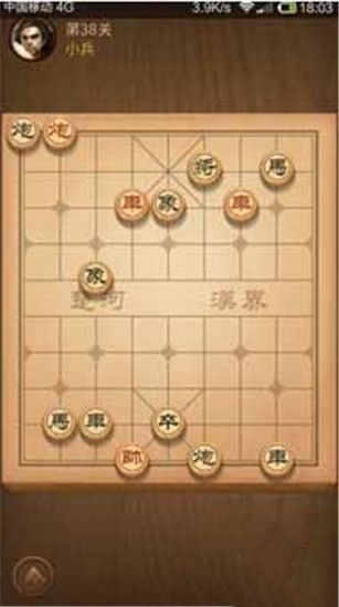 天天象棋