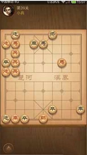 天天象棋