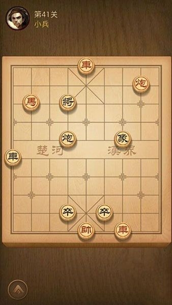 天天象棋