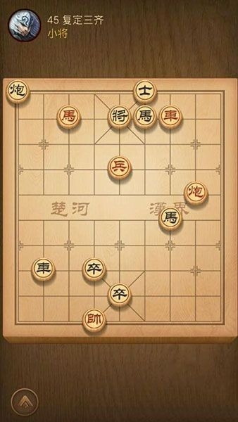 天天象棋