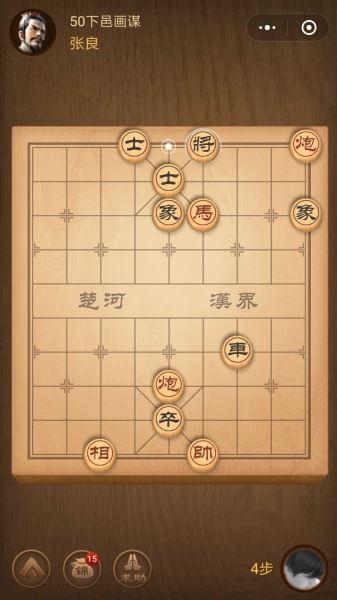 天天象棋