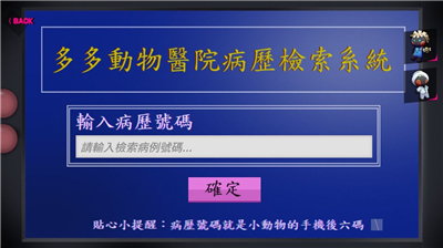 我满怀恶意的有病解谜