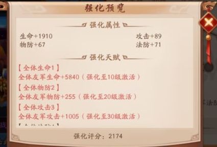 少年三国志2手游