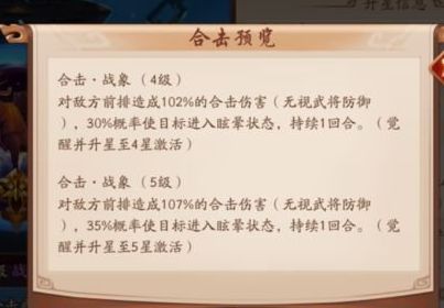 少年三国志2手游